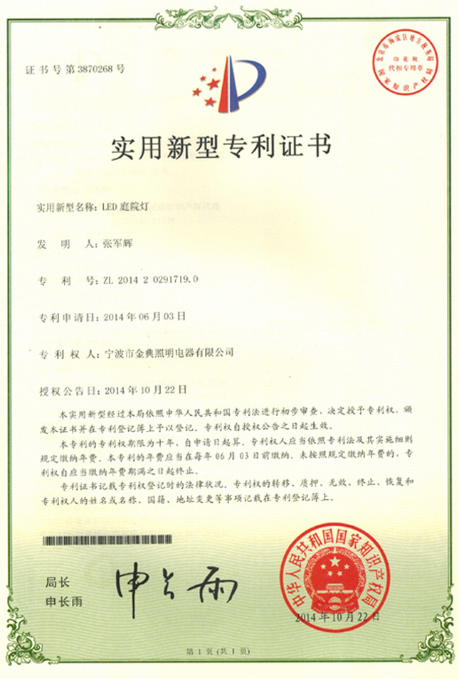 certificate (10)