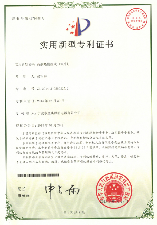 certificate (13)